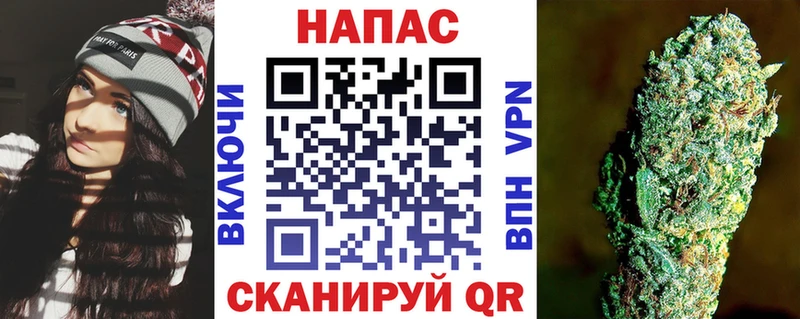 Что такое Нерчинск КОКАИН Меф ГАШИШ