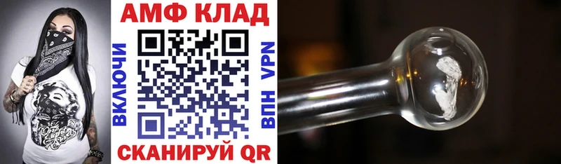 MEGA сайт  продажа наркотиков  Нерчинск  Amphetamine Premium 
