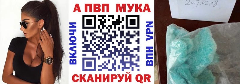Alpha-PVP крисы CK  МЕГА tor  Нерчинск  закладки 