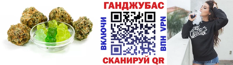 Canna-Cookies конопля  Нерчинск 