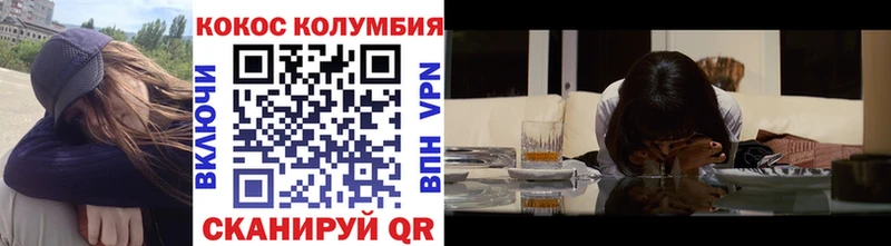Кокаин 99%  даркнет сайт  Нерчинск 