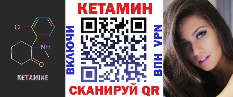 где купить   Нерчинск  KRAKEN зеркало  Кетамин ketamine 