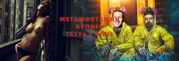 мескалин Медвежьегорск