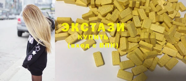 кокаин Медногорск