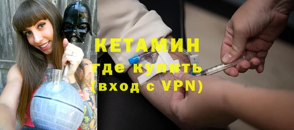 кокаин Медногорск