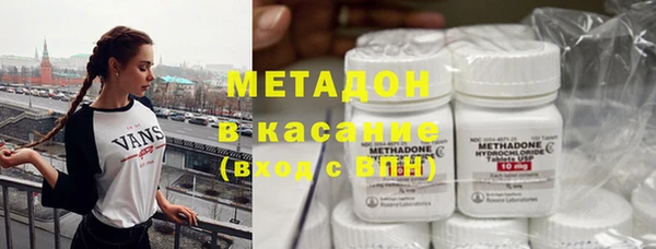 кокаин Медногорск