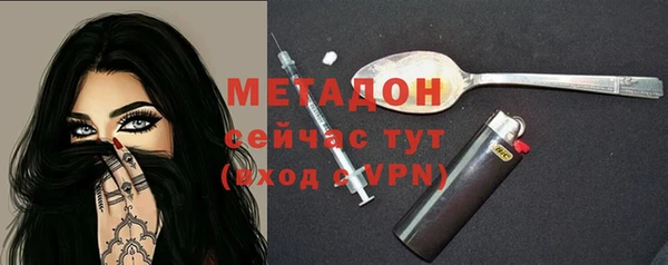 мескалин Медвежьегорск