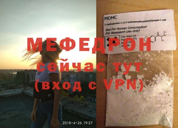 спайс Майский