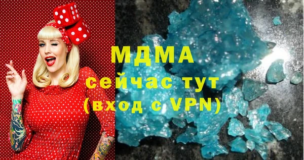 мескалин Медвежьегорск