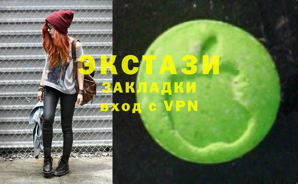 MDMA Premium VHQ Магас