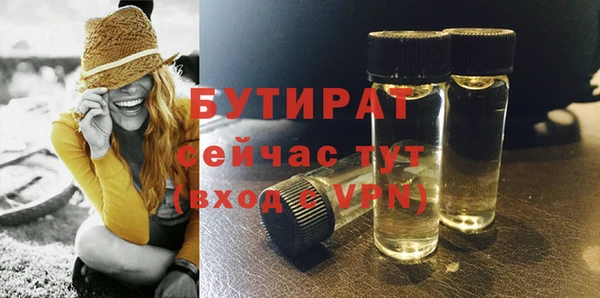спайс Майский