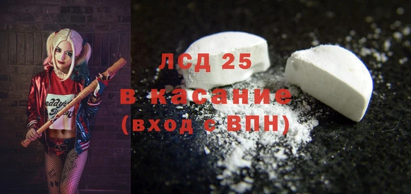 мескалин Медвежьегорск