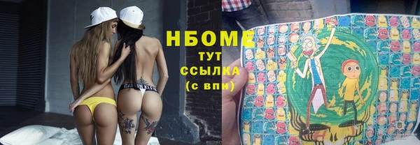 кокаин Медногорск