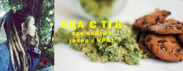 MDMA Premium VHQ Мегион