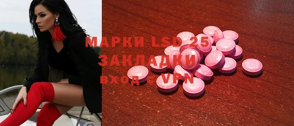 спайс Майский
