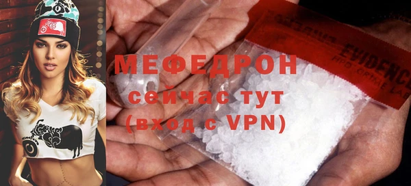 MDMA Premium VHQ Мегион