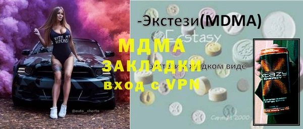 прущая мука Елизово