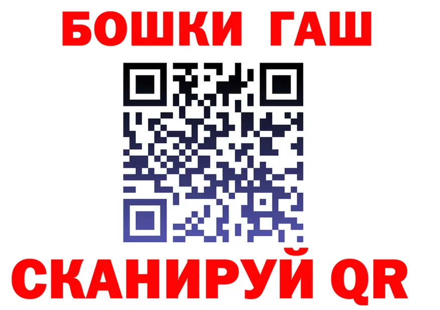 АМФ 97% зеркало shop мега Нерчинск