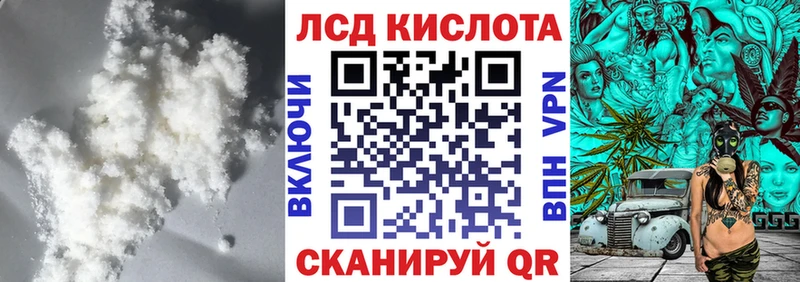 Лсд 25 экстази ecstasy купить наркотики сайты Нерчинск