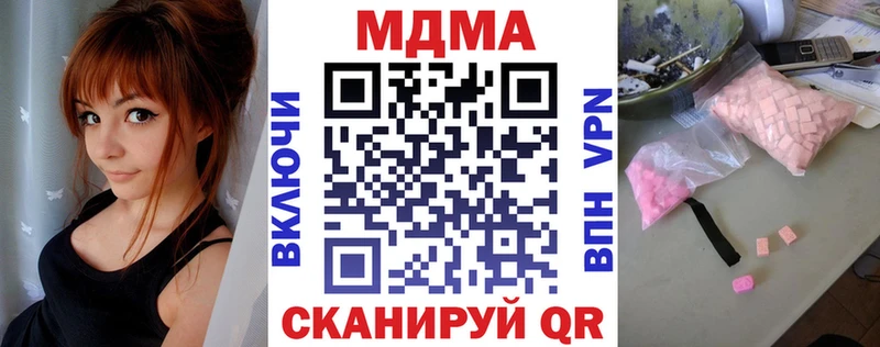 MDMA VHQ  Нерчинск 