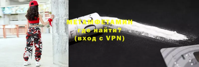 Метамфетамин мет  Нерчинск 