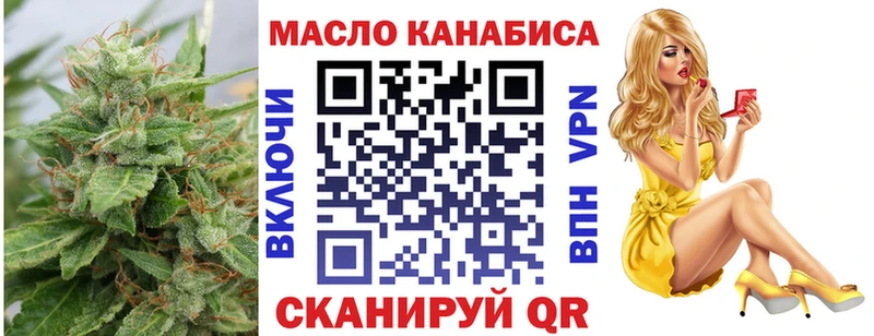 Дистиллят ТГК концентрат  дарк нет Telegram  Нерчинск  закладки 